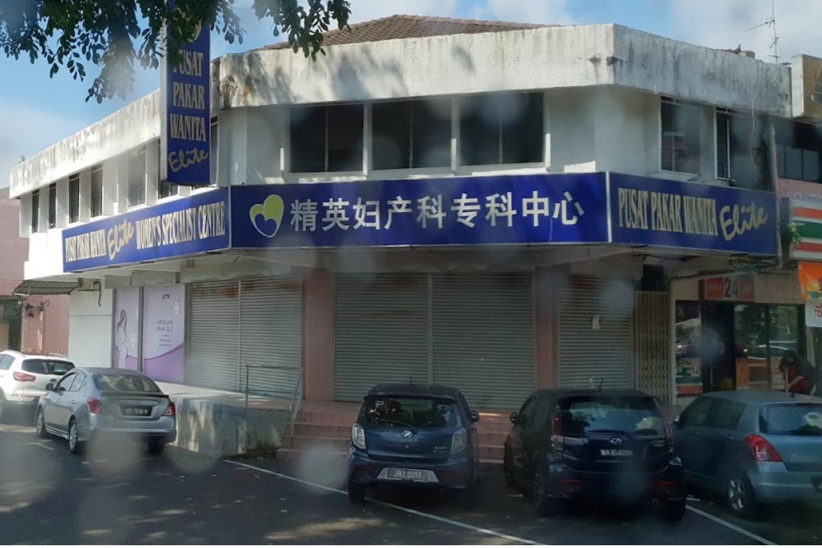 7 Klinik Pakar Wanita Terbaik Di Johor 2025 10 Elite Womens Specialist Centre is renowned as a maternity clinic Johor Bahru