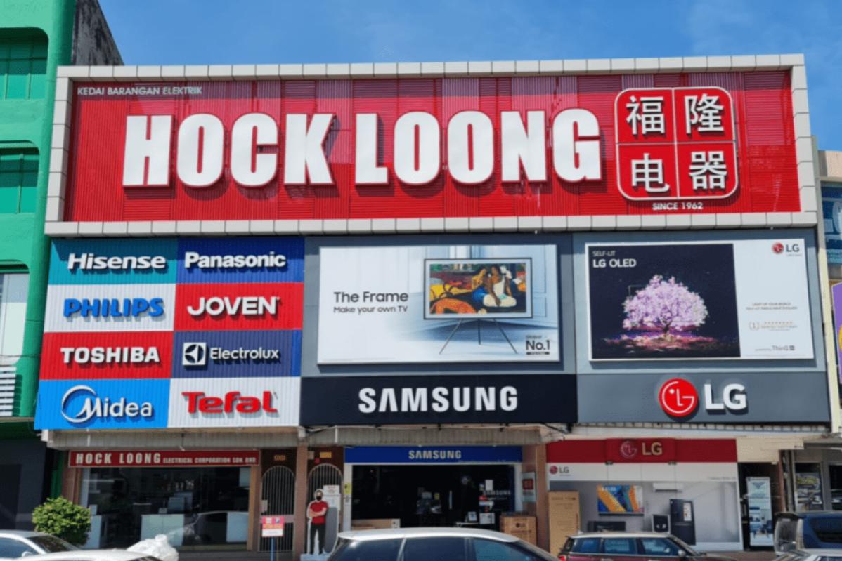 10 Kedai Elektrik Terbaik di Ipoh 2025 20 Hock Loong Electrical Corporation Sdn Bhd is an electrical shop in Ipoh