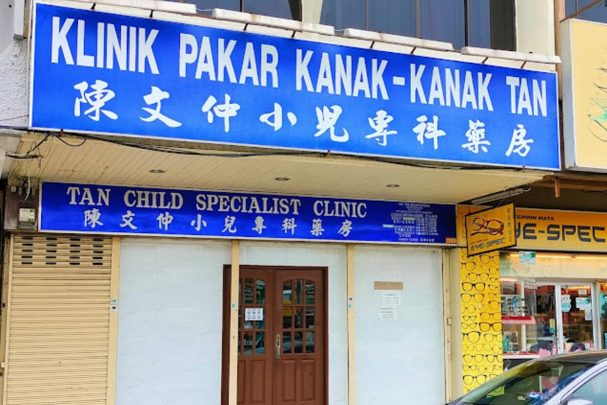 10 Klinik Pakar Kanak-kanak Terbaik di Pulau Pinang 2025 11 Tan Child Specialist Clinic