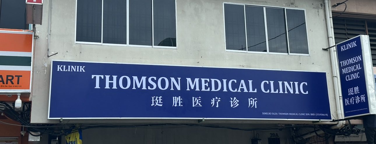Top 17 Best Aesthetic Clinics in Johor Bahru 2025 32 Thomson Medical Clinic is an aesthetic clinic in Johor Bahru
