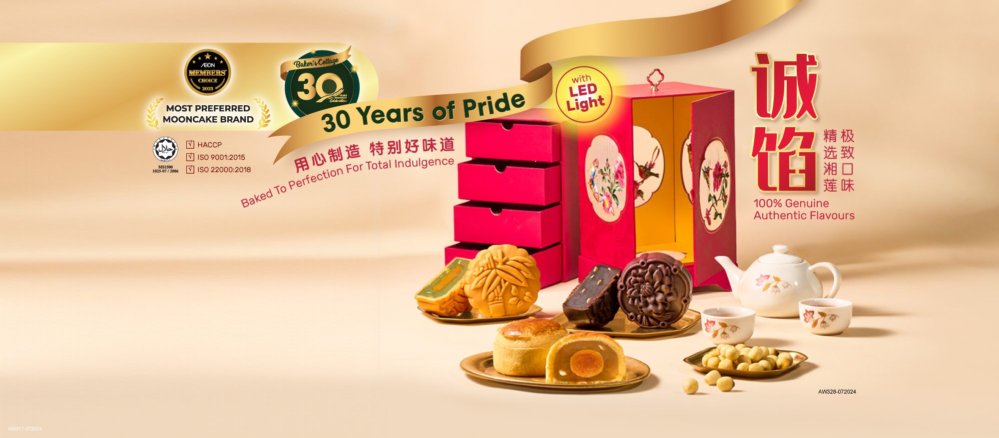 Top 10 Best Mooncakes In KL & Selangor 2025 11 Bakers Cottage 1 1