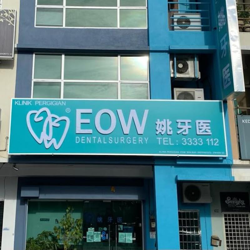 10 Pergigian Kosmetik Terbaik di Pulau Pinang 2025 10 Eow Dental Surgery offers cosmetic dental procedures for a perfect smile