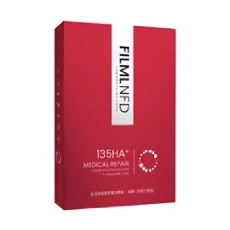 Top 5 Best Cold Compress Masks in Malaysia 2025 5 Fildmend Medical Repair Mask