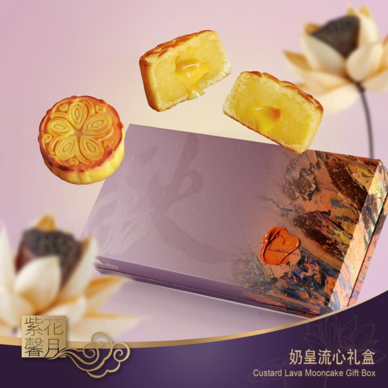 Top 10 Best Mooncakes In KL & Selangor 2025 19 Lavender Bakery @Pavilion KL 1
