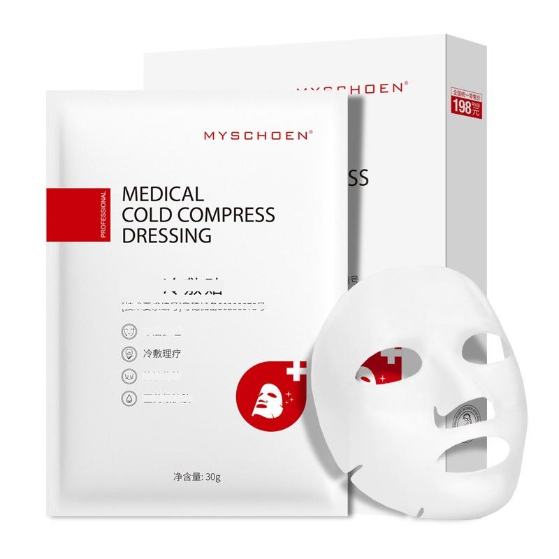 Top 5 Best Cold Compress Masks in Malaysia 2025 6 MYSCHOEN Medical Cold Compress Dressing