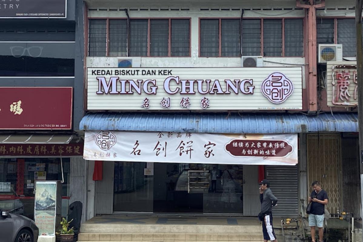 Top 10 Best Mooncakes in Johor 2025 18 Ming Chuang Bakery