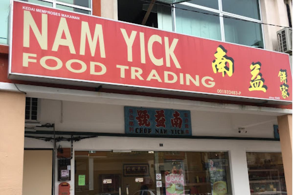 Top 10 Best Mooncakes in Johor 2025 12 Nam Yick Food Trading 2