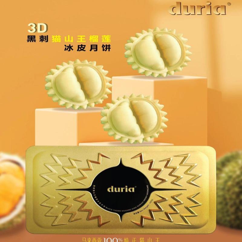 10 Jenama Kuih Bulan Premium Terbaik di Malaysia 2025 17 The unique mix of durian with other flavours makes DURIA an expert in blending durian mooncake flavours with other tastes