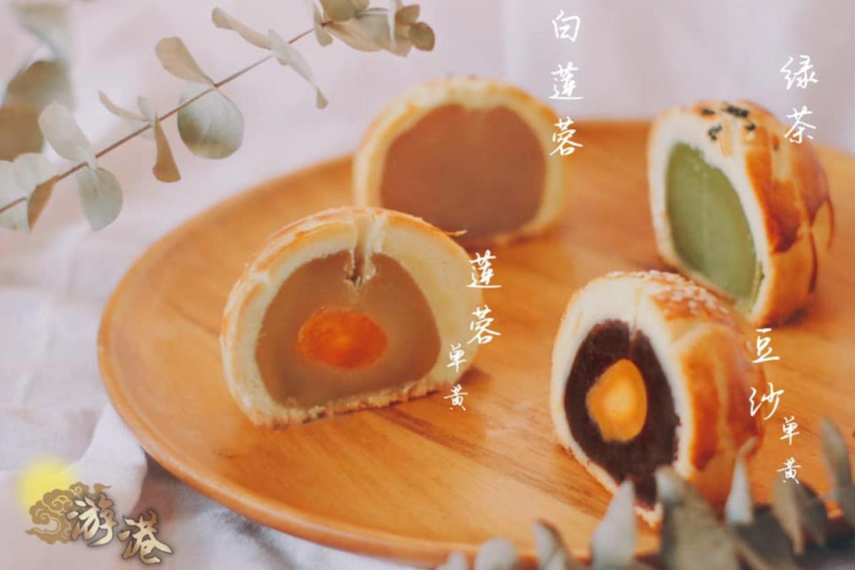 Top 10 Best Mooncakes in Johor 2025 15 Yu Kong Moon Cake 游港上海月饼 1 1