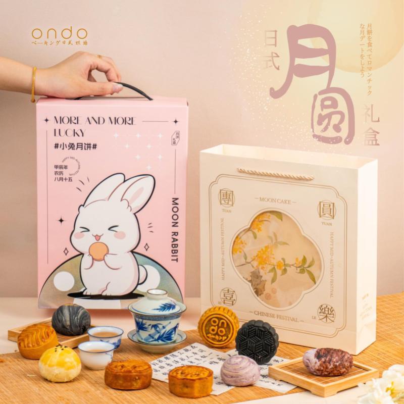Top 8 Best Mooncakes In Penang 2025 9 65 Ondo Bakery Cafe 1