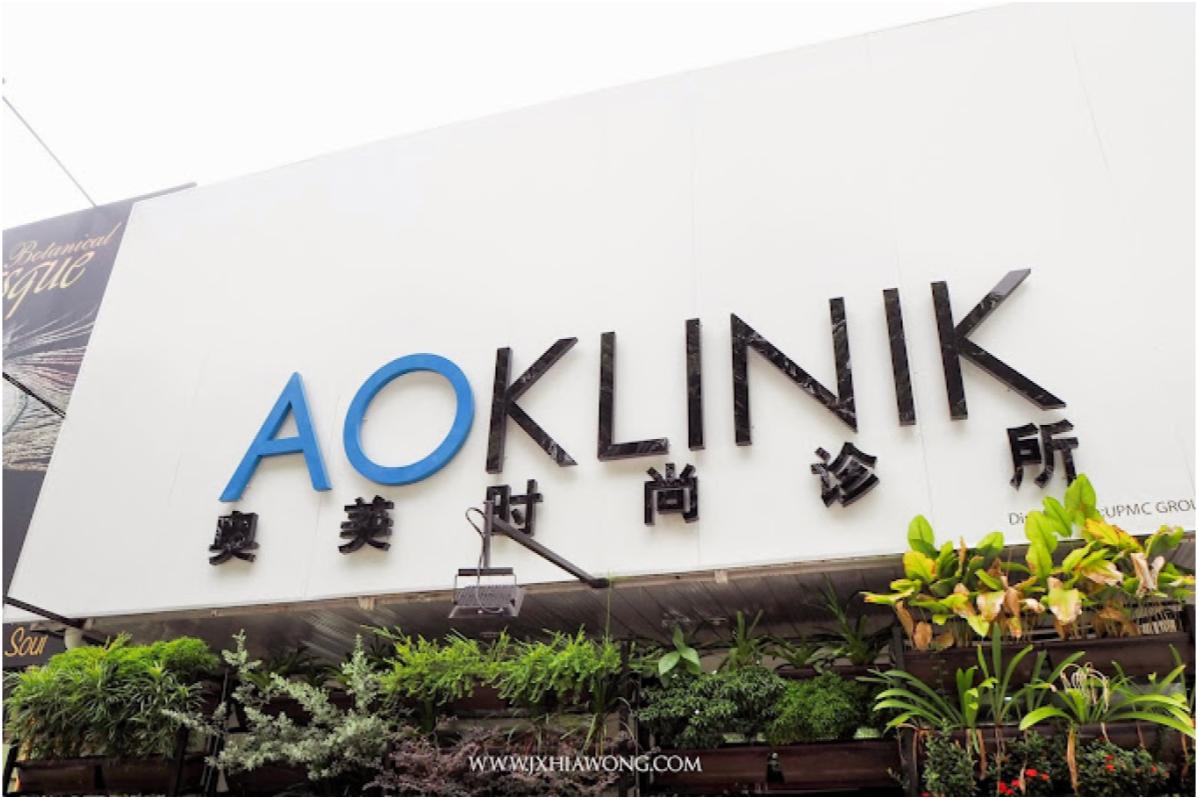 Top 10 Best HIFU Treatment Clinics in Penang 2025 12 AOKLINIK