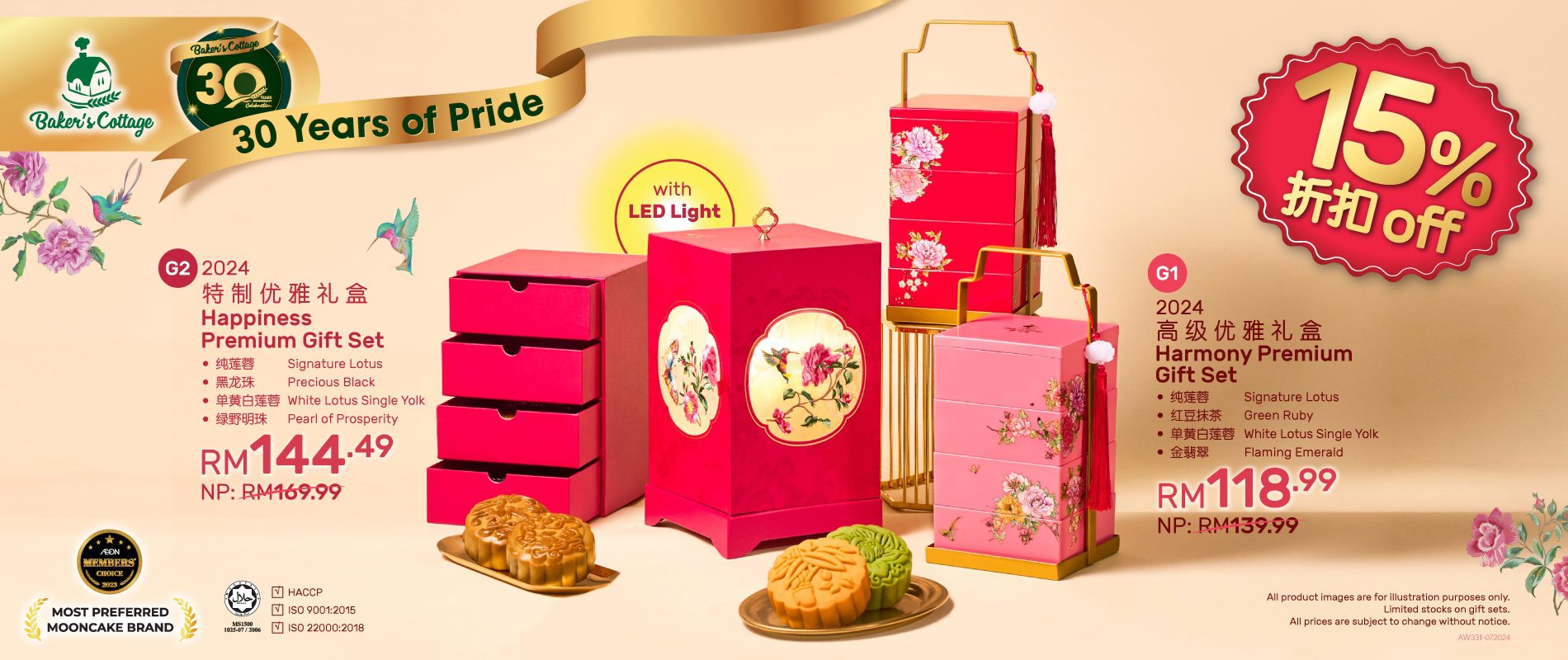 Top 8 Best Mooncakes In Penang 2025 13 Bakers Cottage Bayan Lepas 1