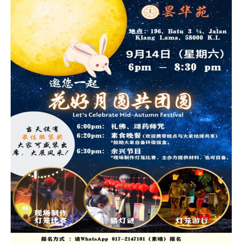 16 Must-Visit Places During Mid-Autumn Festival in Malaysia 2025 11 Celebrate Mid Autumn Festival At Tham Wah Wan Temple 1