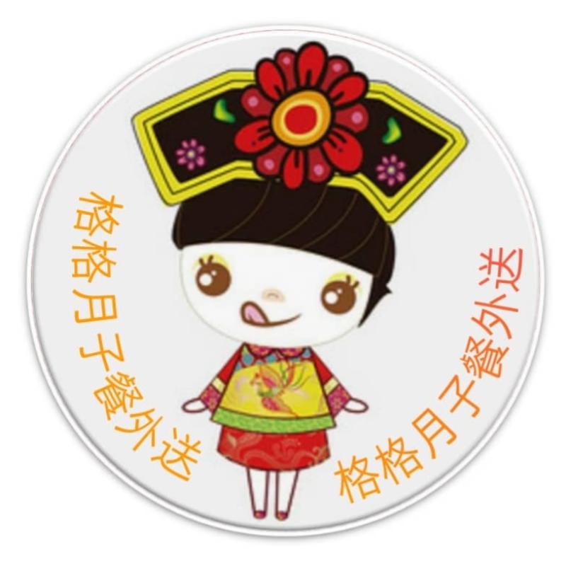 10 Penghantaran Makanan Berpantang Terbaik di Johor 2025 17 GEGE Confinement Meal D elivery Service