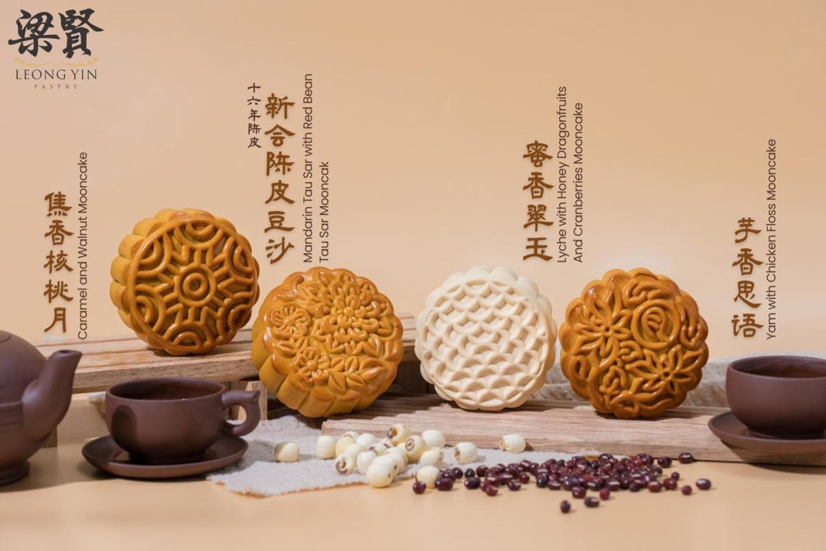Top 8 Best Mooncakes In Penang 2025 15 Leong Yin Pastry Sdn Bhd 1