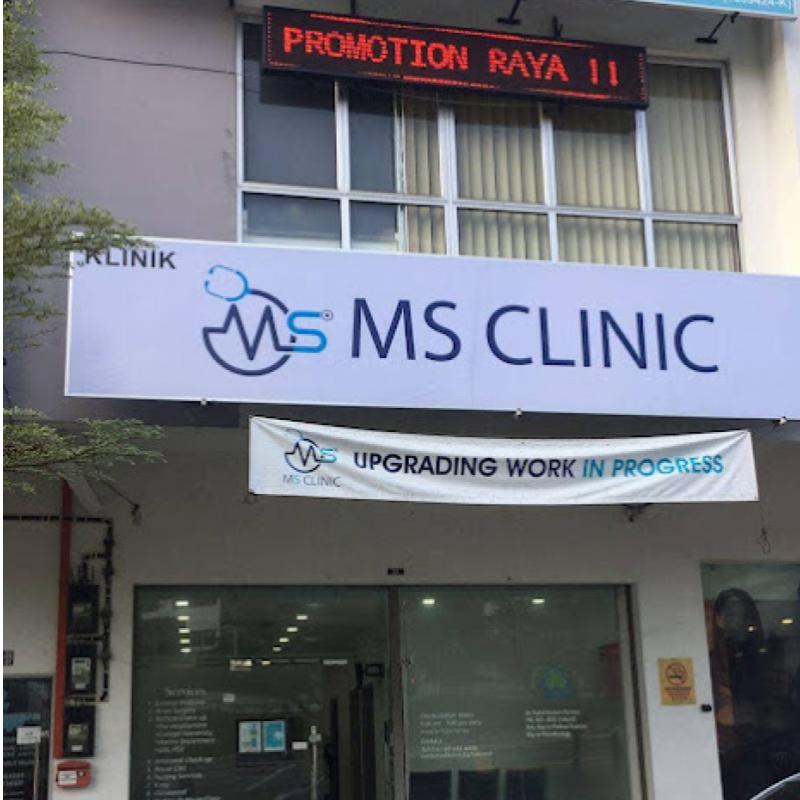 10 Klinik Kesihatan Lelaki Terbaik di Johor 2025 14 MS Clinic