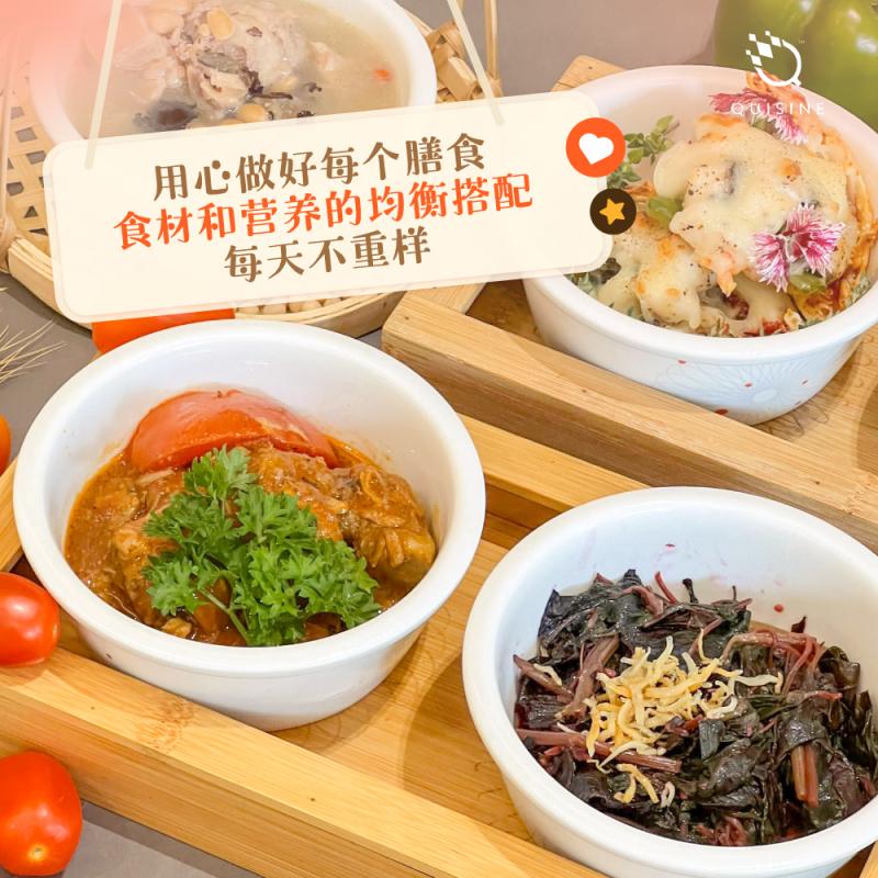 Top 10 Best Confinement Food Deliveries in KL & Selangor 2025 11 Quisine Confinement Food Delivery 1