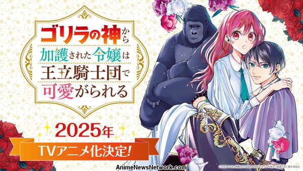 Top 10 Best Anime Series Recommendations in 2025 11 The Young Lady Who Was Blessed By The Gorilla God Is Adored In The Royal Knight Order