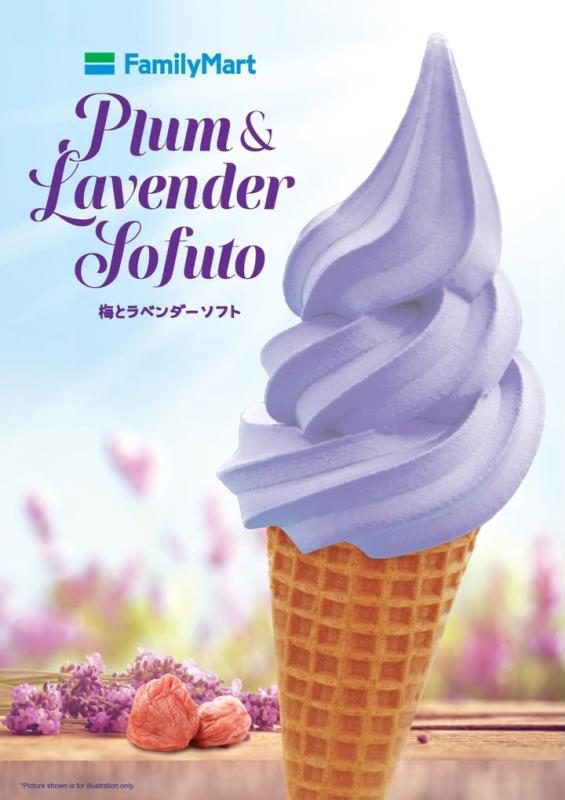 Try FamilyMart’s All-New Plum & Lavender Sofuto Delight! 1 FamilyMarts All New Plum Lavender Sofuto Delight e1737515330723
