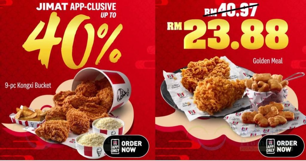 Get Up to 40% Off & 3X Reward Points with KFC Jimat Deals! 2 Get Up to 40 Off 3X Reward Points with KFC Jimat Deals 1 e1737520463953