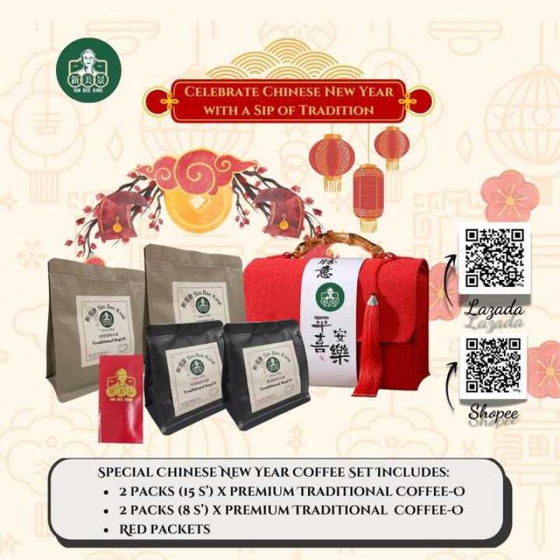 Chinese New Year 2025 Promotions 2 Sin Bee King Coffee