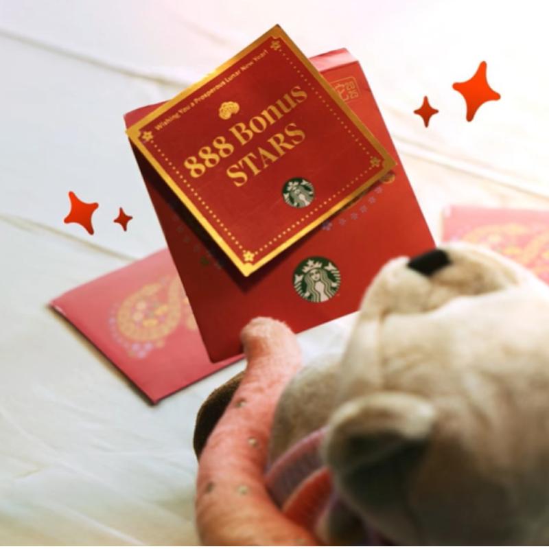 Starbucks CNY 2025: Collect Your Fortune Packet & Win Exclusive Rewards! 1 Starbucks CNY 2025 Collect Your Fortune Packet Win Exclusive Rewards