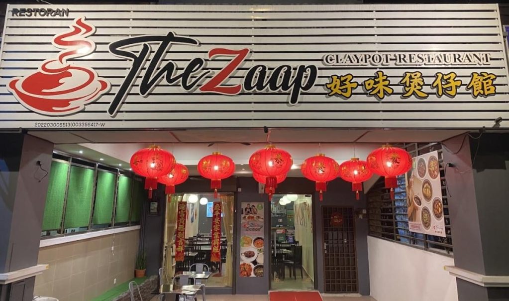 Top 10 Best Chinese Restaurants In Ipoh 2025 20 The Zaap Claypot Restaurant e1736497202918