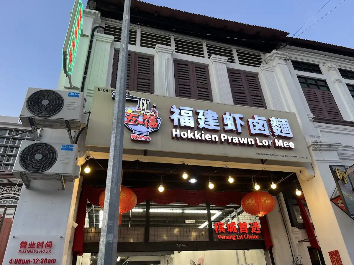 Top 10 Hokkien Mee in Penang 2026 4 Wufoo Hokkien Prawn Noodle Lebuh Katz George Town Penang charcoal prawn mee