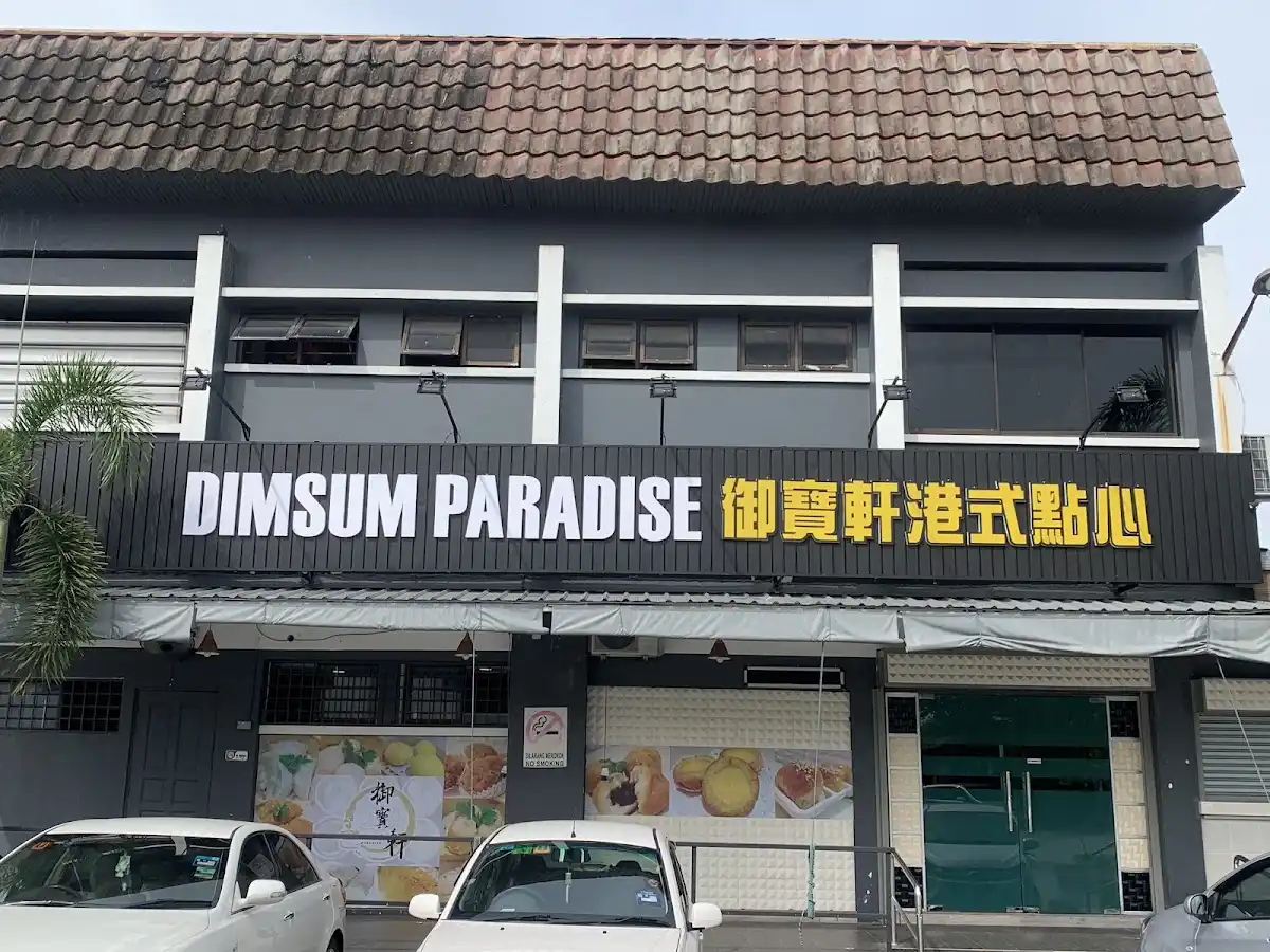 Top 10 Dim Sum in Ipoh 2026 10 Dimsum Paradise Lengkok Canning Ipoh har gow char siew bun loh mai kai