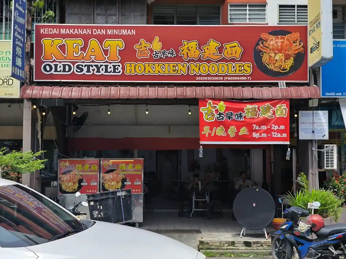 Top 10 Hokkien Mee in Penang 2026 11 Keat Old Style Hokkien Mee Lebuh Macallum George Town Penang traditional prawn mee