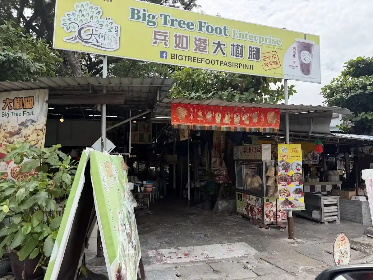 Top 10 Yong Tau Foo in Ipoh 2026 2 Big Tree Foot yong tau foo food centre Pasir Pinji Ipoh