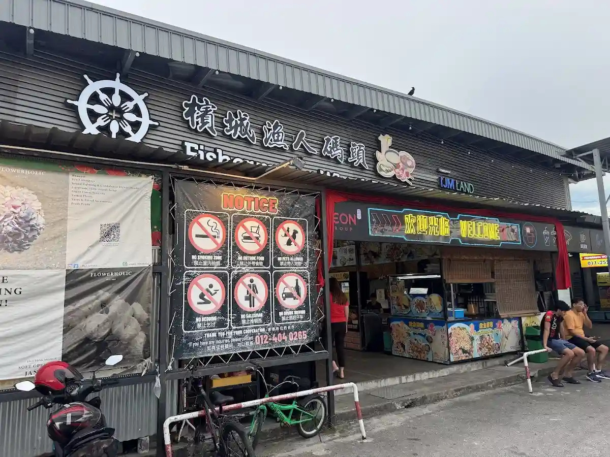 Top 10 Seafood in Penang 2026 2 Fisherman's Wharf Food Court Penang seafood zi char
