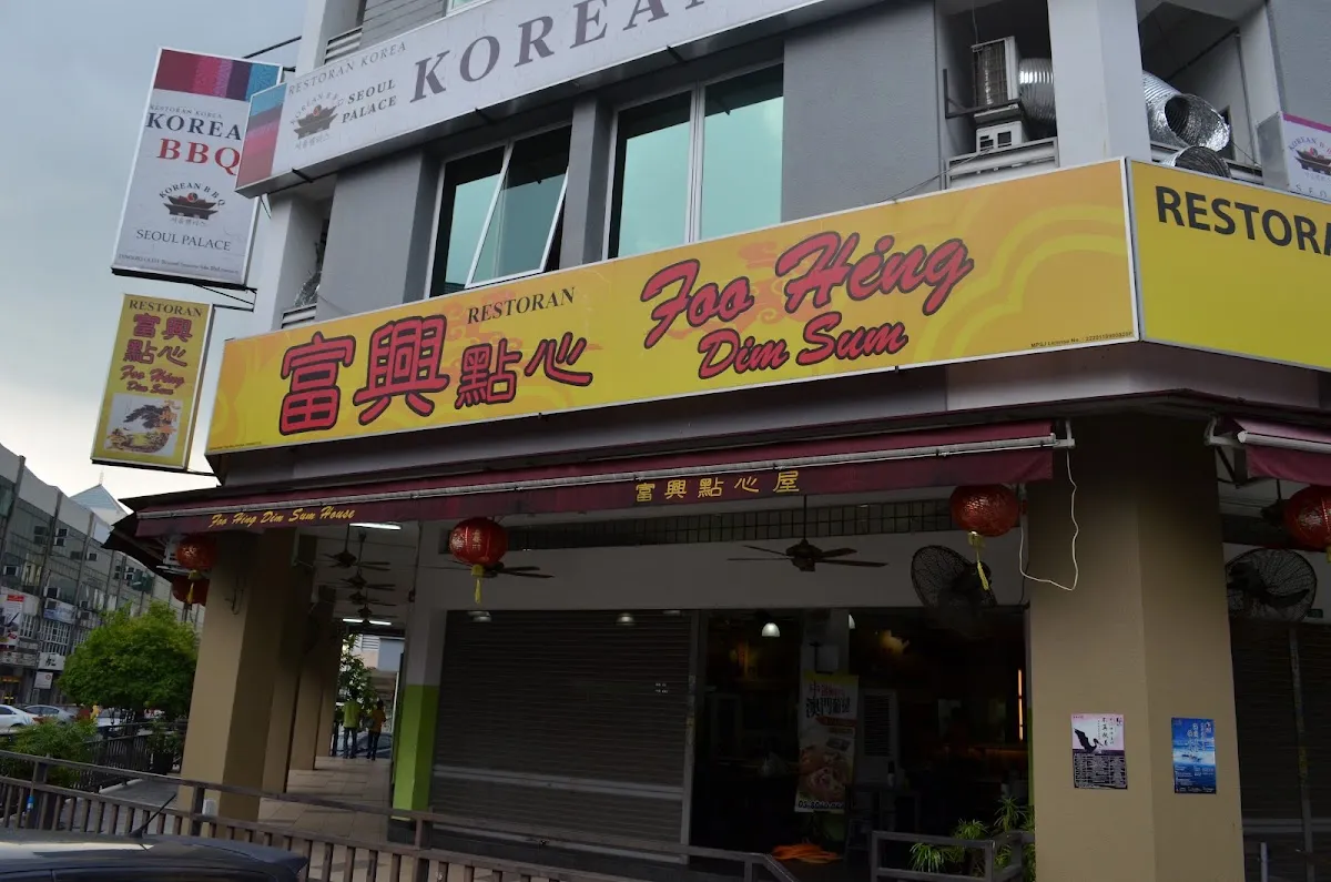 Top 10 Dim Sum in KL & Selangor 2026 2 Foo Hing Dim Sum Restaurant Bandar Puteri Puchong steamed baskets