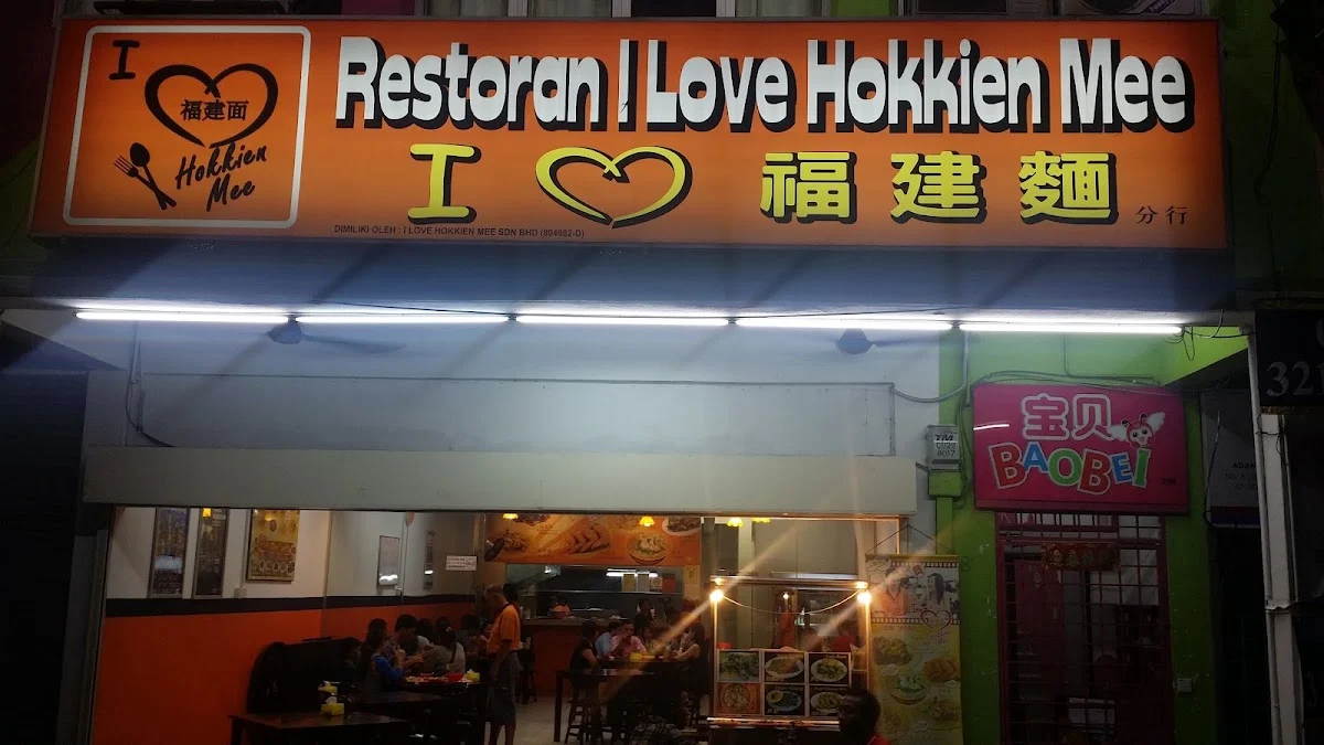Top 10 Hokkien Mee in KL & Selangor 2026 2 I Love Hokkien Mee Puchong Jaya dark fried Hokkien noodles