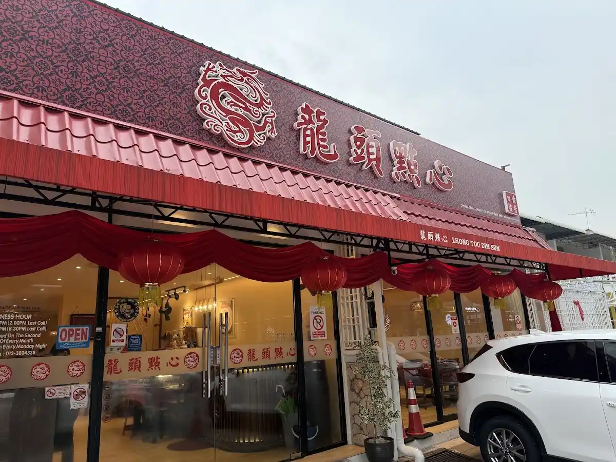 Top 10 Dim Sum in Penang 2026 3 Lhong Tou Dim Sum Pulau Tikus Penang steamed baskets