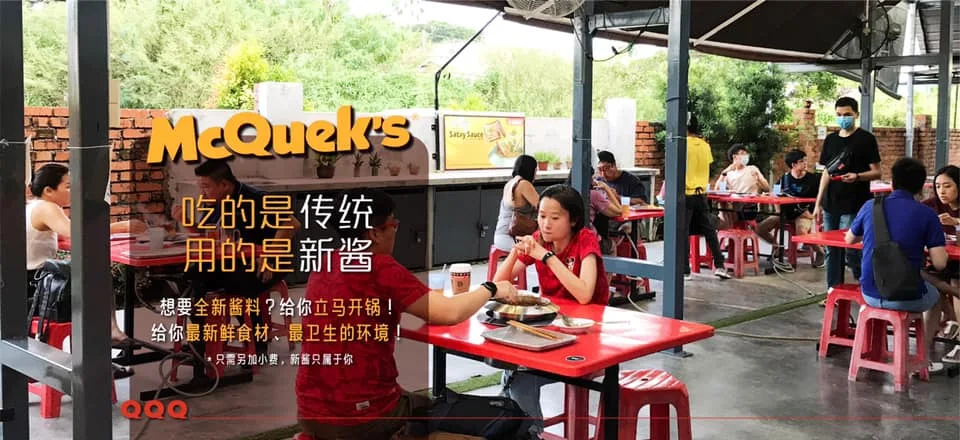 Top 10 Satay in Melaka 2026 3 McQuek's Satay Celup Jalan Parameswara Bandar Hilir Melaka peanut sauce hotpot