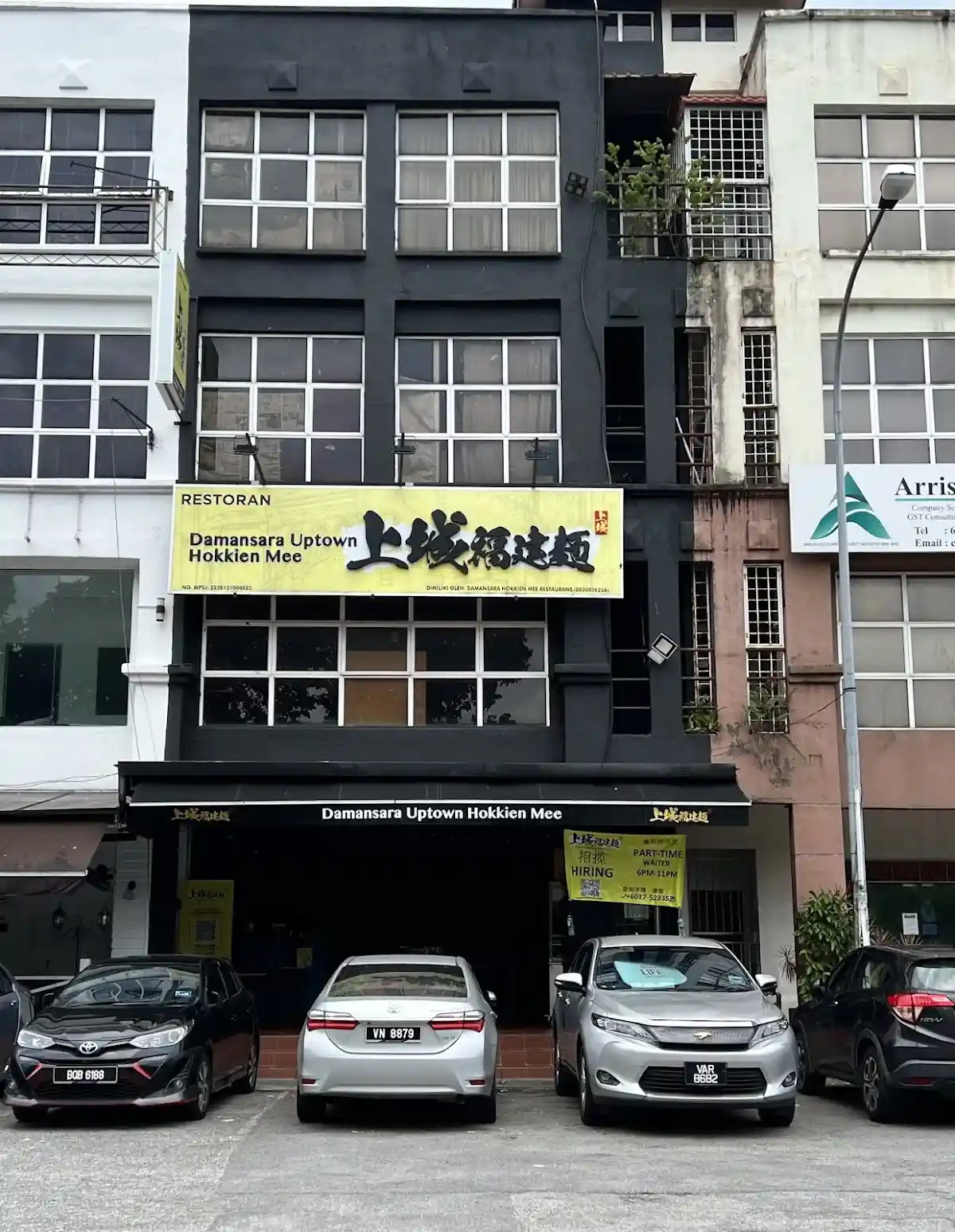 Top 10 Hokkien Mee in KL & Selangor 2026 3 Damansara Uptown Hokkien Mee Puchong pork lard fried noodles