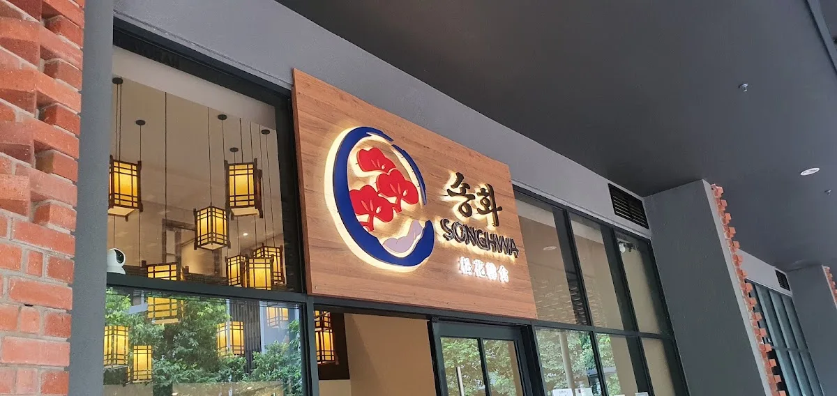 Top 10 Korean BBQ in KL & Selangor 2026 4 SongHwa Korean Cuisine Millerz Square Old Klang Road Korean BBQ