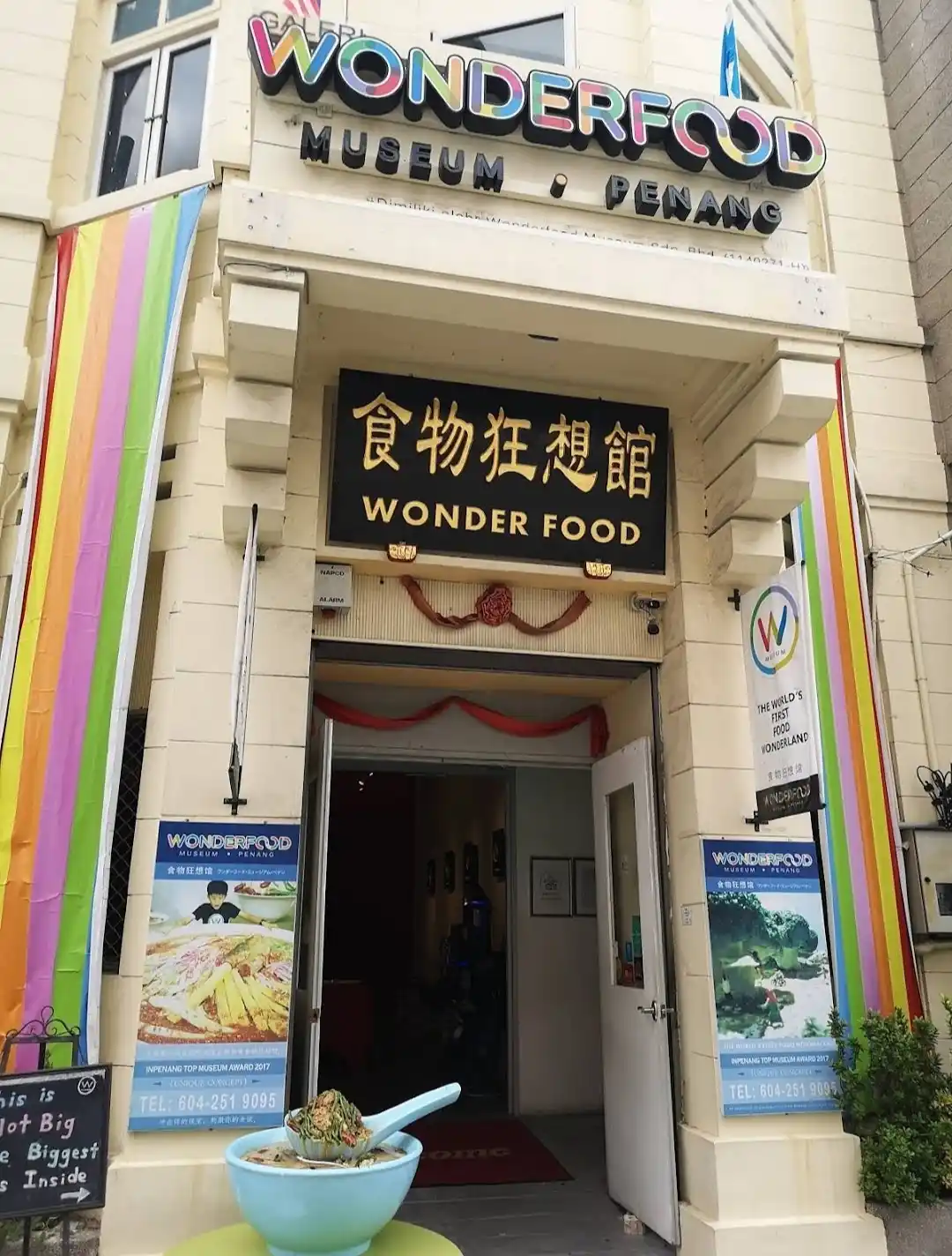 Top 10 Museums in Penang 2026 5 Wonderfood Museum Lebuh Pantai Penang giant food replica char kuey teow exhibit