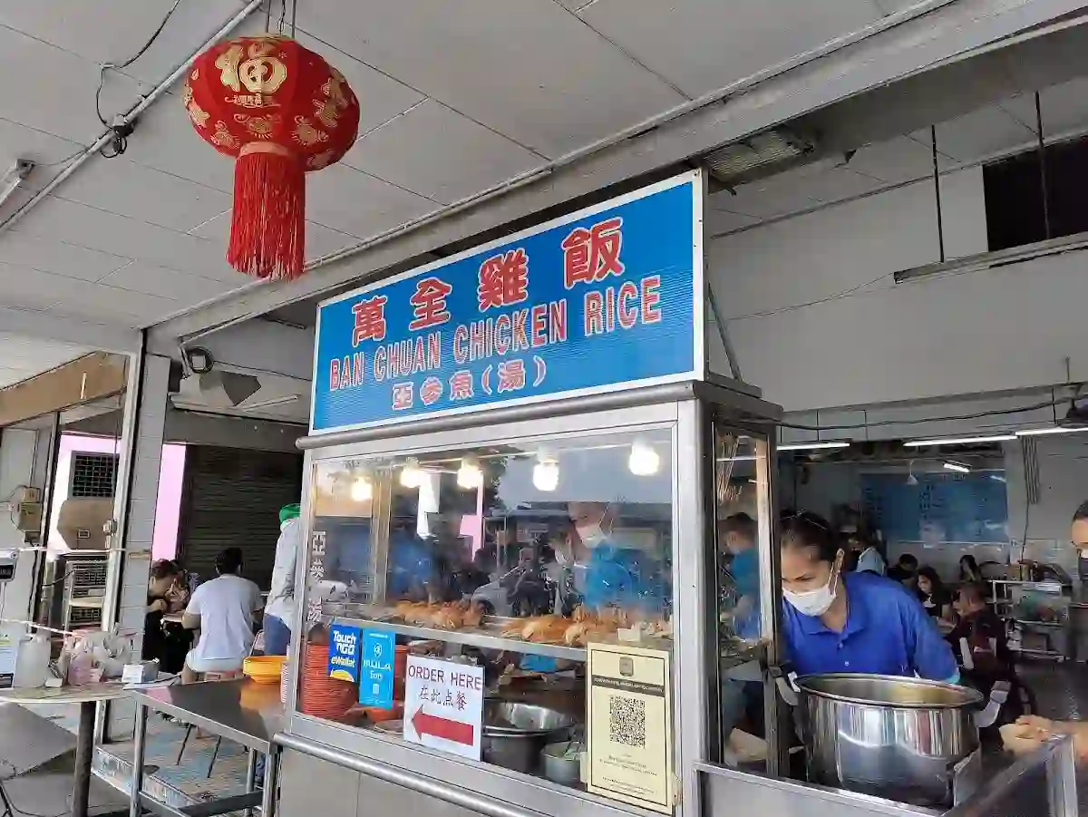 Top 10 Nasi Ayam in Penang 2026 6 Ban Chuan Chicken Rice Chai Leng Park Perai Penang mainland nasi ayam