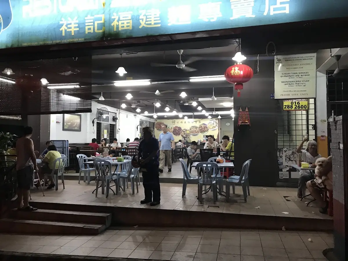 Top 10 Hokkien Mee in KL & Selangor 2026 6 Restoran Seong Kee Hokkien Mee Mahkota Cheras fried noodles