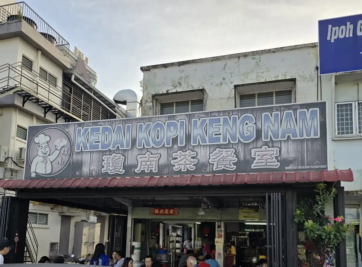 Top 10 Kopitiam in Ipoh 2026 7 Kedai Kopi Keng Nam Ipoh Jalan Raja Ekram dim sum kopitiam