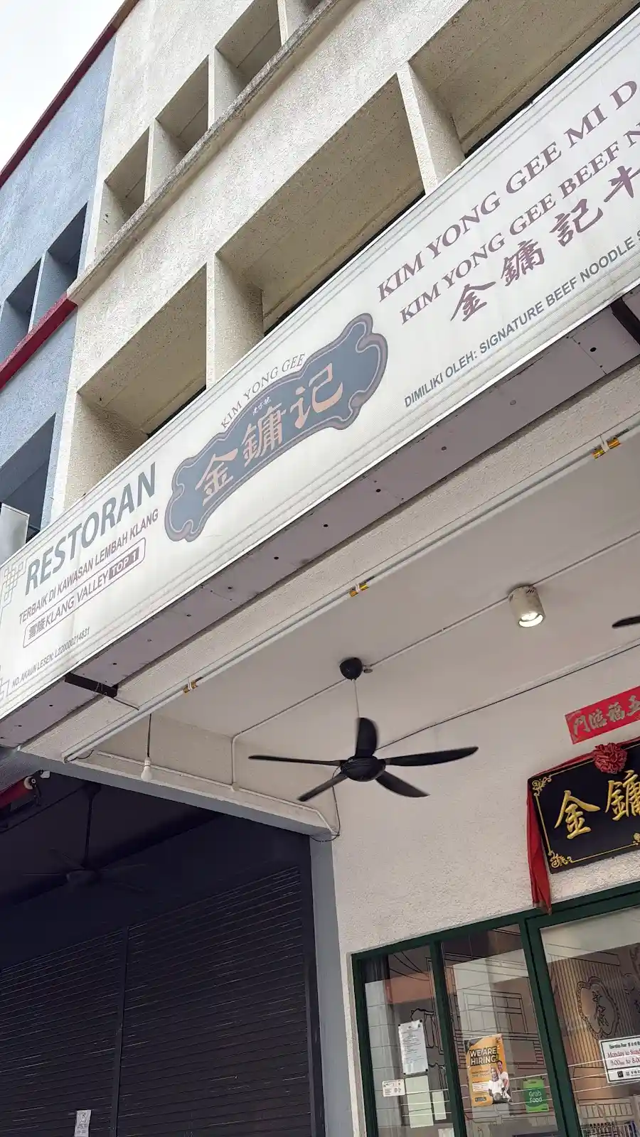 Top 10 Beef Noodle in KL & Selangor 2026 7 Kim Yong Gee Beef Noodle Damansara Perdana Petaling Jaya