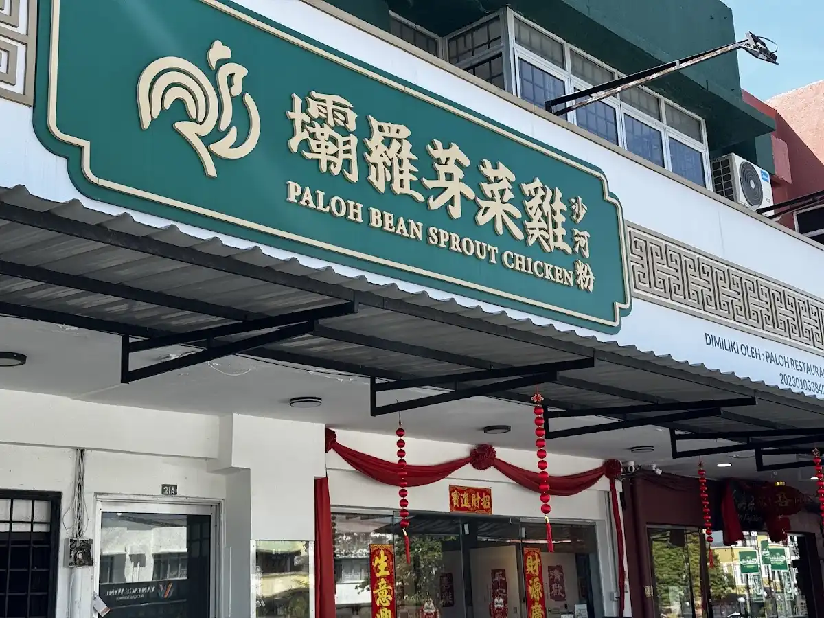 Top 10 Chicken Rice in Ipoh 2026 7 Paloh Bean Sprout Chicken Ipoh Medan Ipoh nga choy kai