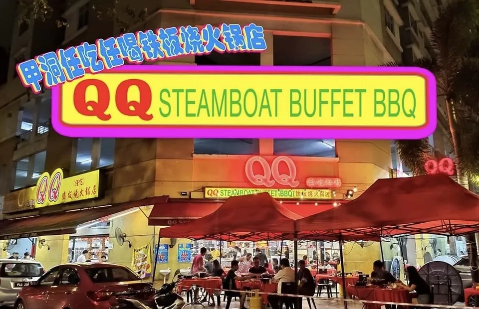 Top 10 Buffet Dinner in KL & Selangor 2026 7 Restoran QQ BBQ Steamboat Buffet Kepong Kuala Lumpur grill and hotpot