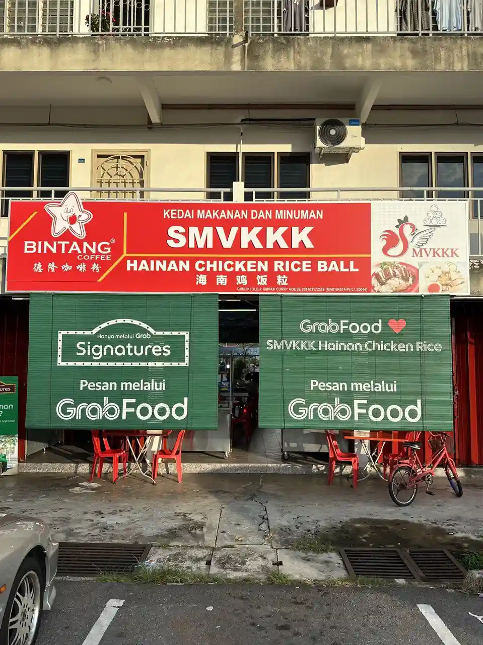 Top 10 Chicken Rice in Melaka 2026 7 SMVKKK Hainan Chicken Rice Ball Tengkera Melaka morning stall
