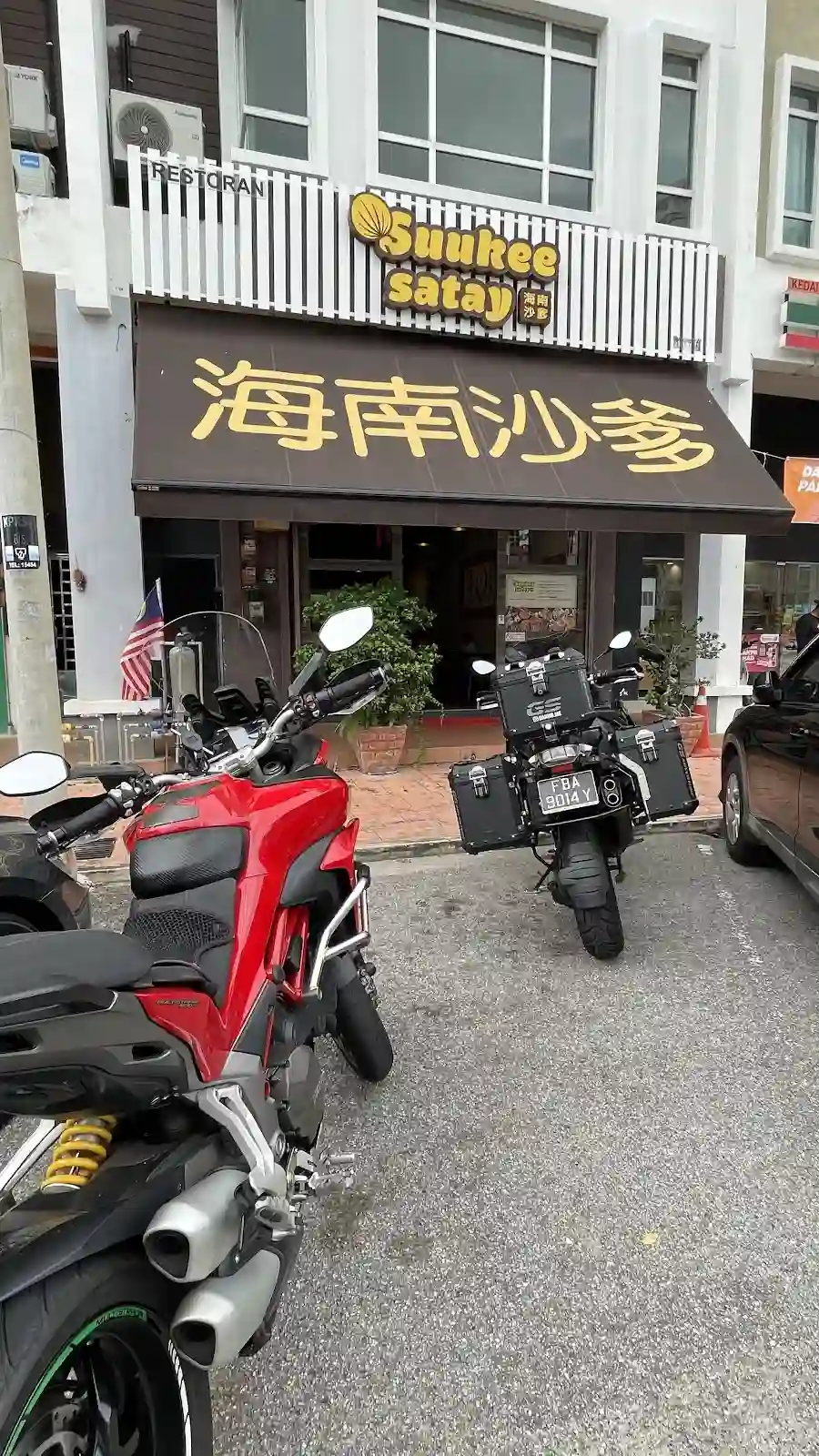Top 10 Satay in Melaka 2026 7 Suukee Satay Kota Syahbandar Melaka Hainanese pork satay pineapple sauce