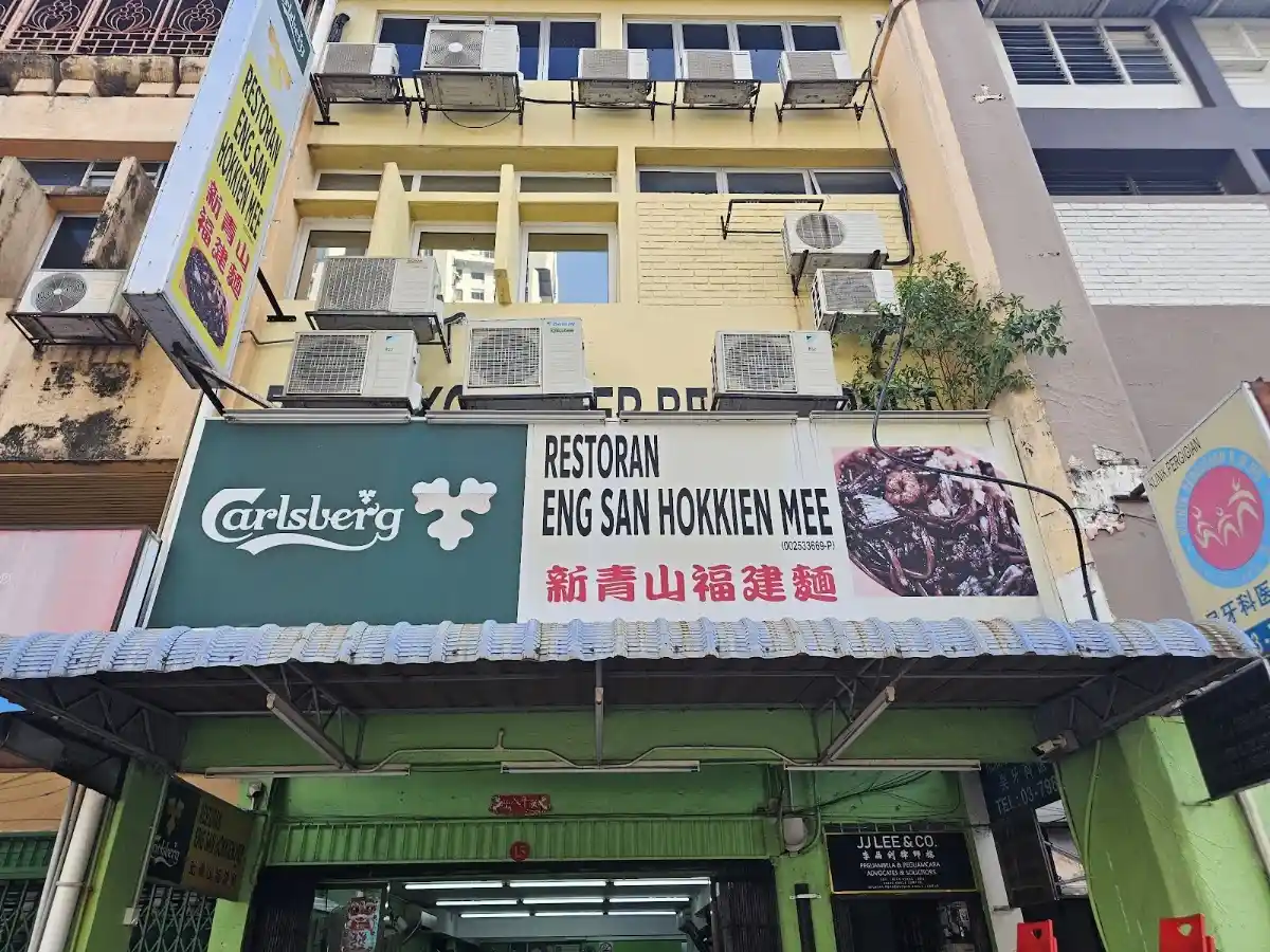 Top 10 Hokkien Mee in KL & Selangor 2026 8 Eng San Hokkien Mee Taman United Kuala Lumpur fried noodles