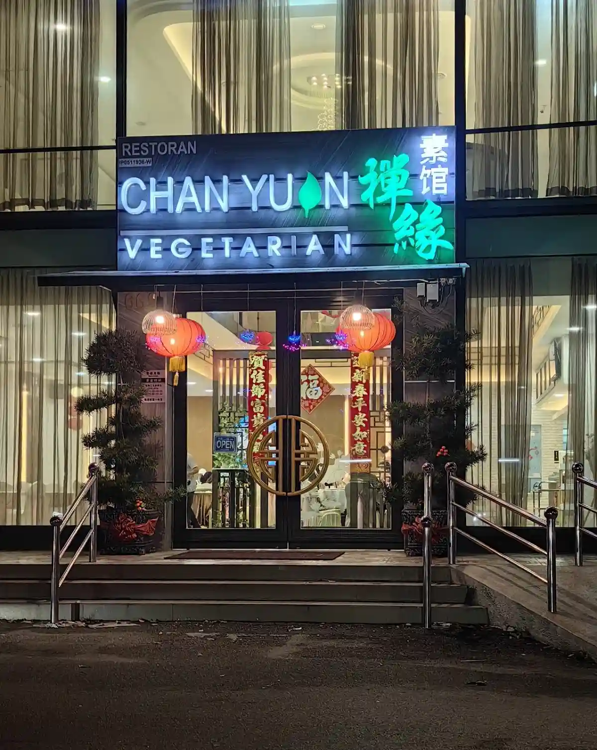 Top 10 Vegetarian Restaurants in Ipoh 2026 9 Chan Yuan Vegetarian Restaurant Pasir Puteh Ipoh