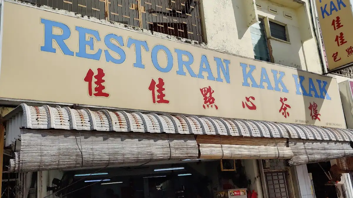 Top 10 Dim Sum in Johor Bahru 2026 9 Restoran Kak Kak morning dim sum Taman Maju Jaya Johor Bahru